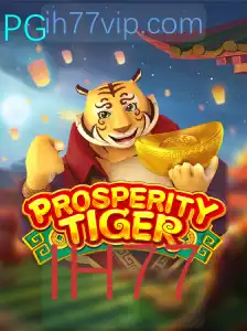 Explorando o Mundo de ProsperityTiger: Um Guia Completo